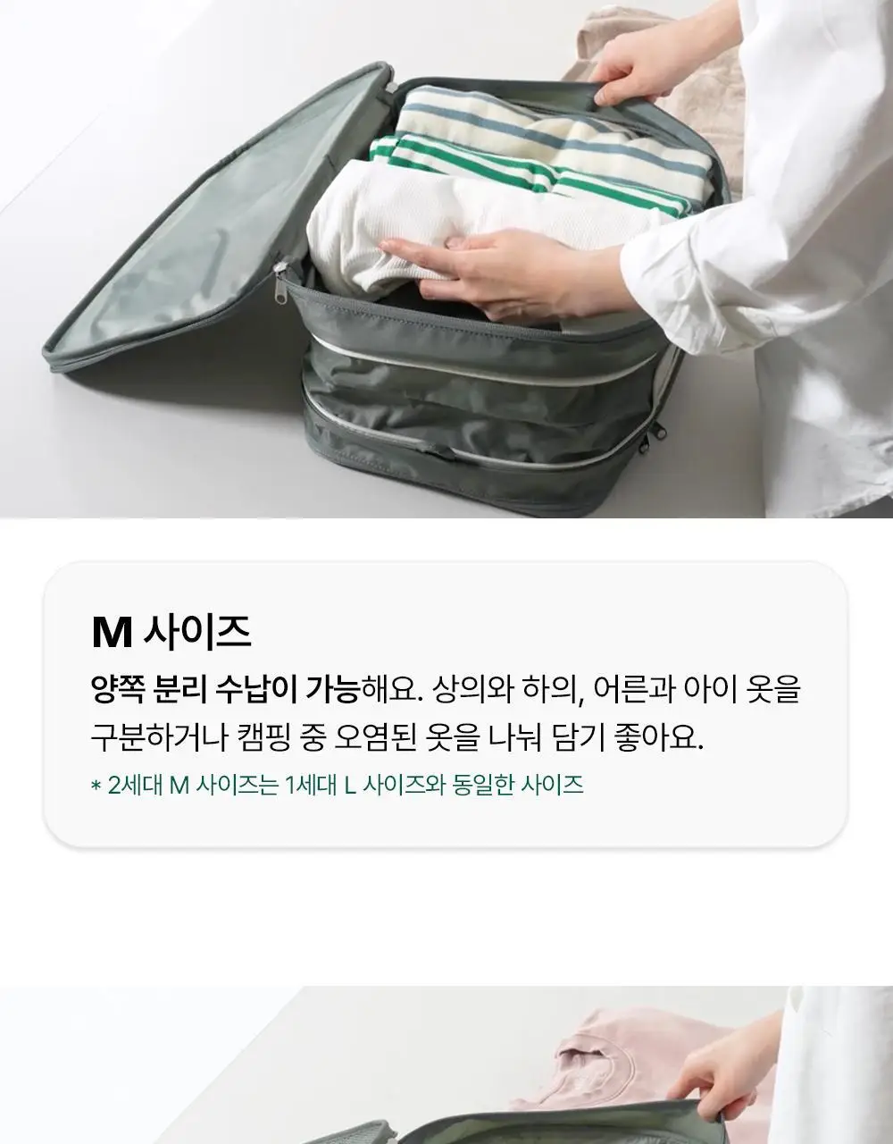 브랜든 여행 압축 파우치 세트 28/24/20인치 베스트 세트 상세페이지 28