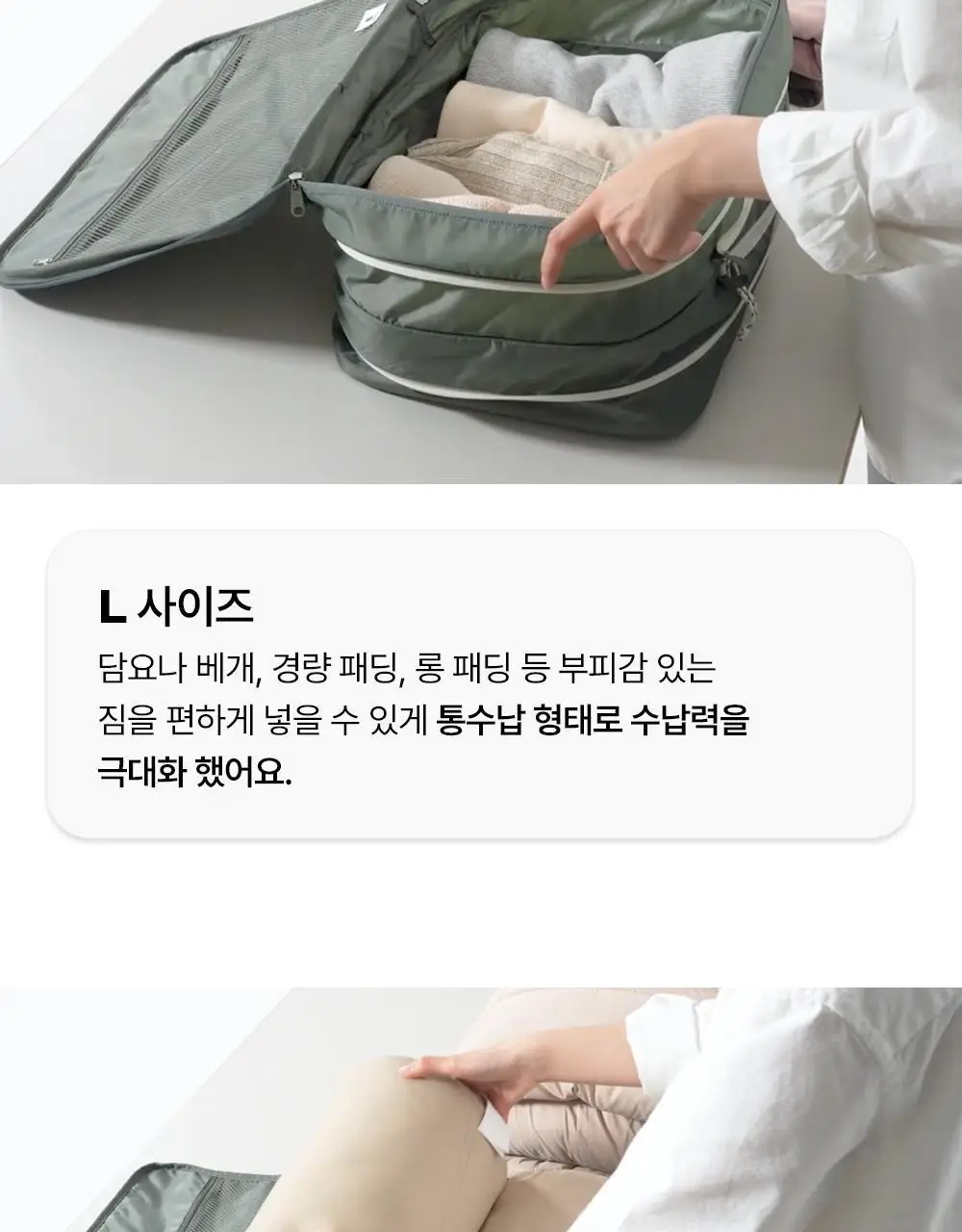 브랜든 여행 압축 파우치 세트 28/24/20인치 베스트 세트 상세페이지 29