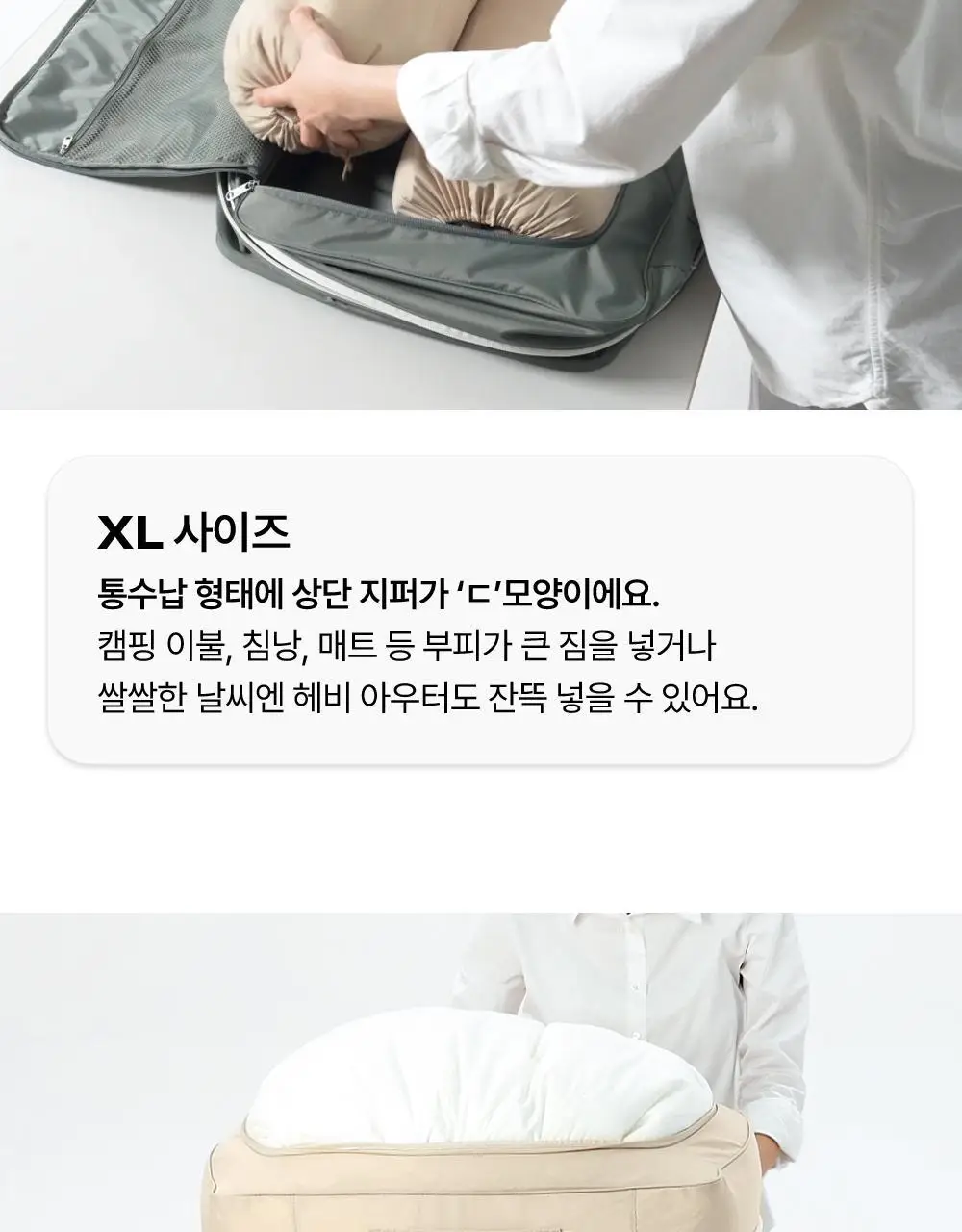 브랜든 여행 압축 파우치 세트 28/24/20인치 베스트 세트 상세페이지 30