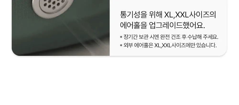 브랜든 여행 압축 파우치 세트 28/24/20인치 베스트 세트 상세페이지 37
