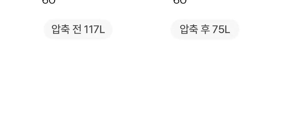 브랜든 여행 압축 파우치 세트 28/24/20인치 베스트 세트 상세페이지 47
