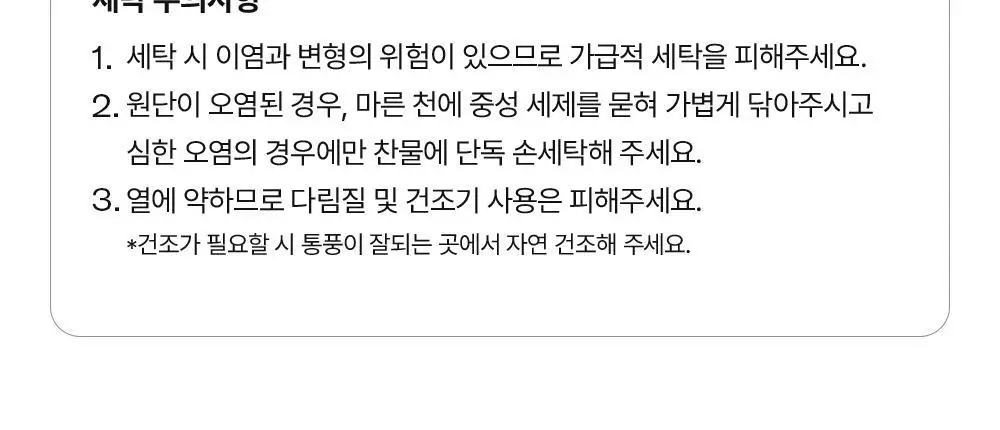 브랜든 여행 압축 파우치 세트 28/24/20인치 베스트 세트 상세페이지 49