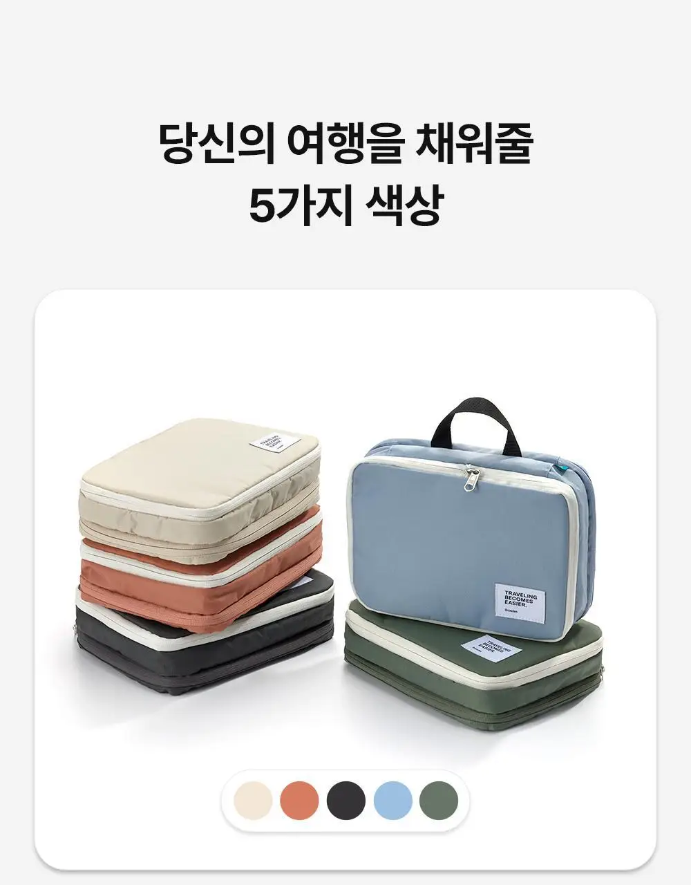 브랜든 여행 압축 파우치 세트 28/24/20인치 베스트 세트 상세페이지 61