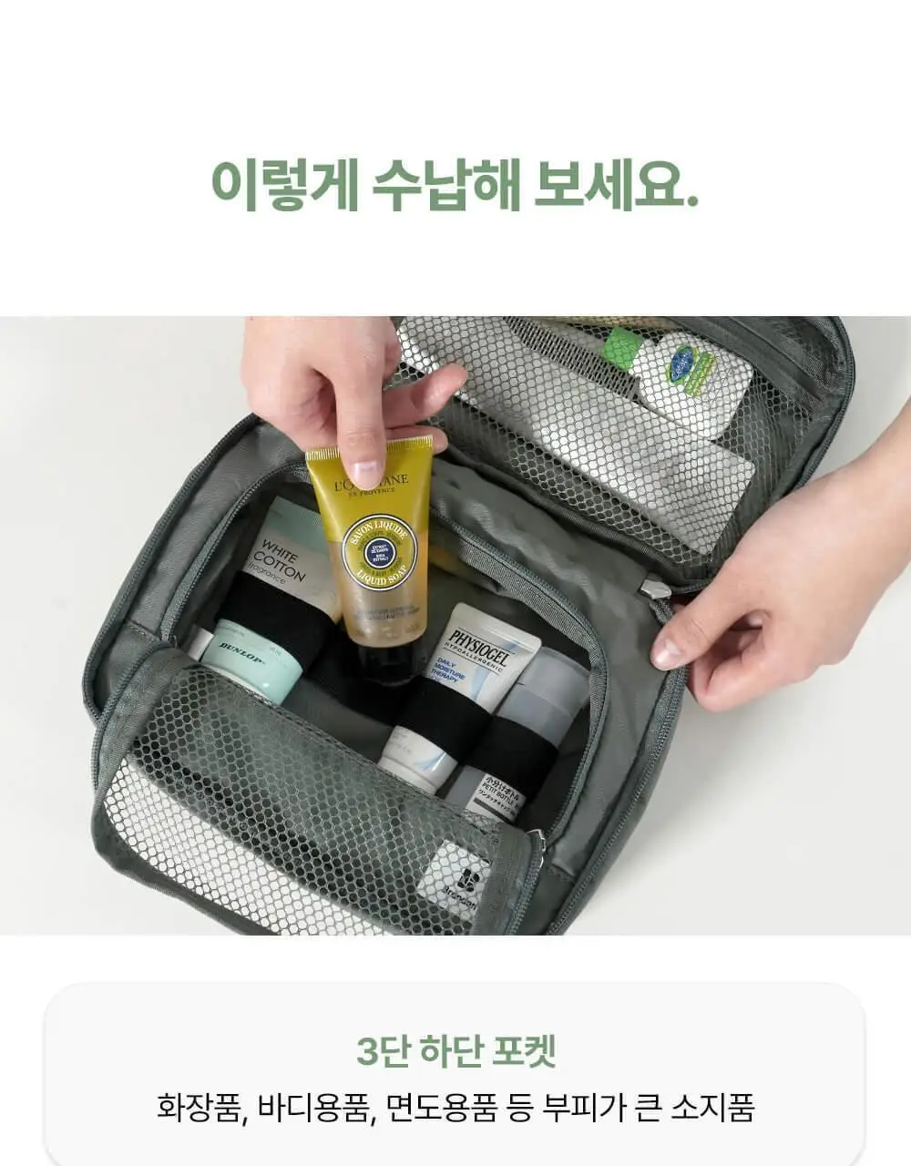 브랜든 여행 압축 파우치 세트 28/24/20인치 베스트 세트 상세페이지 65