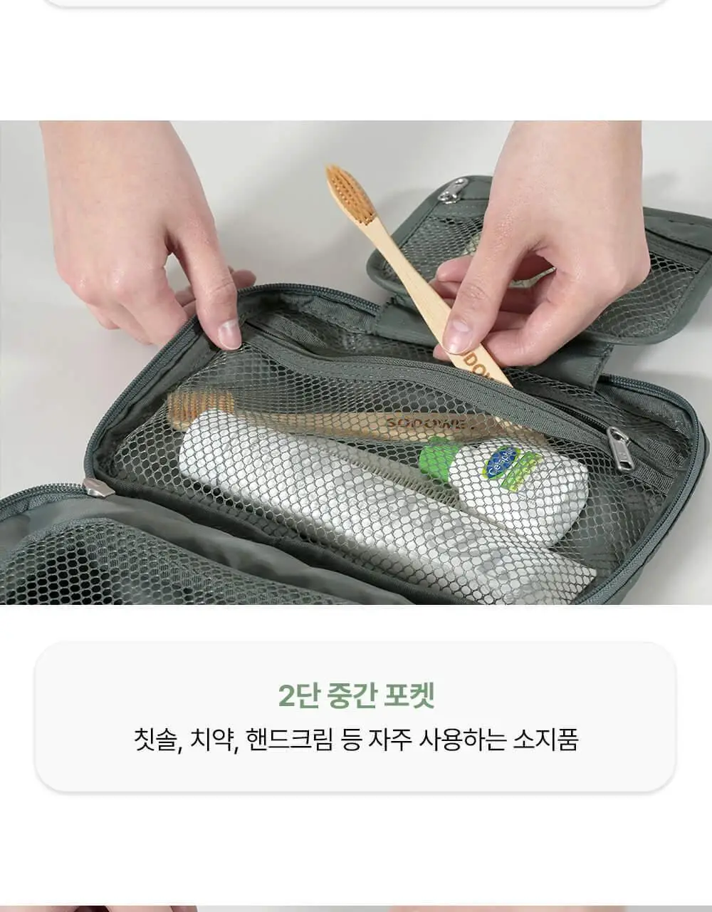 브랜든 여행 압축 파우치 세트 28/24/20인치 베스트 세트 상세페이지 66