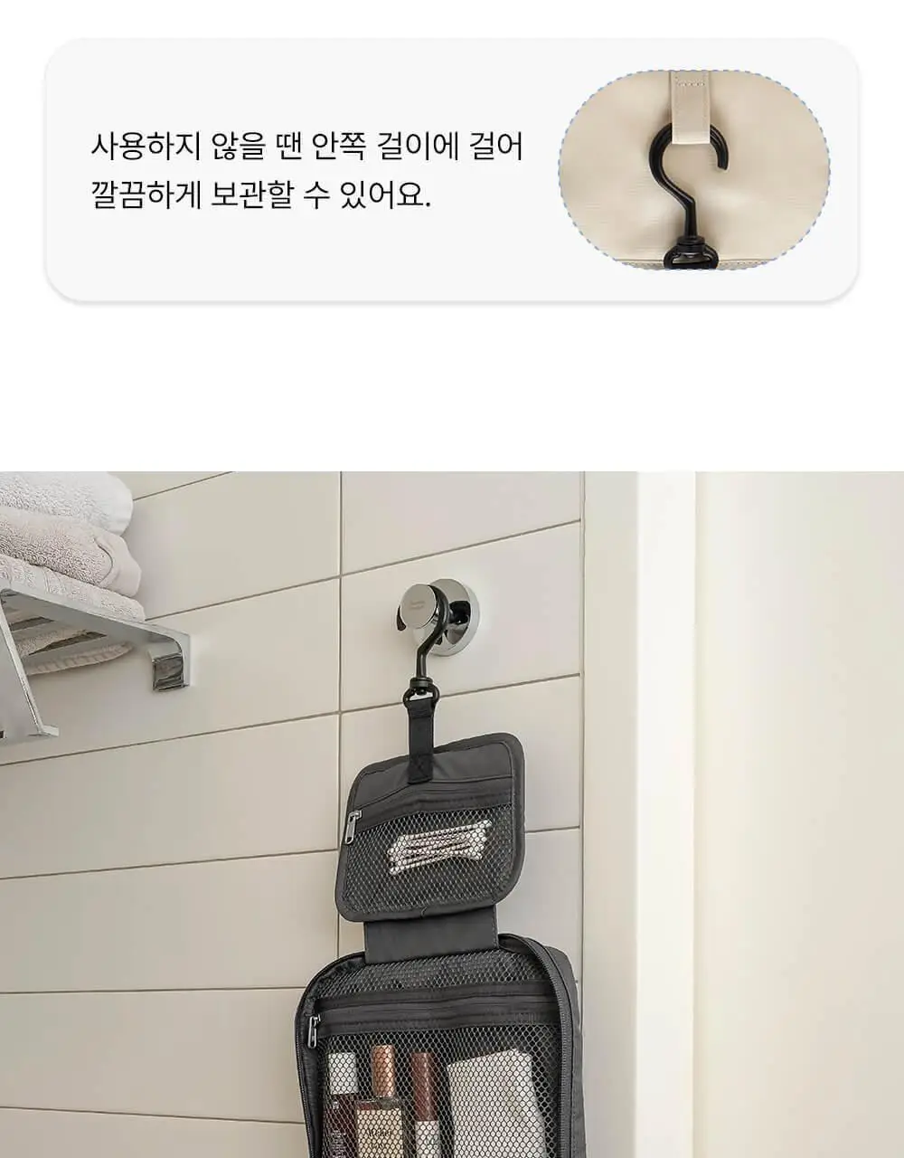 브랜든 여행 압축 파우치 세트 28/24/20인치 베스트 세트 상세페이지 73