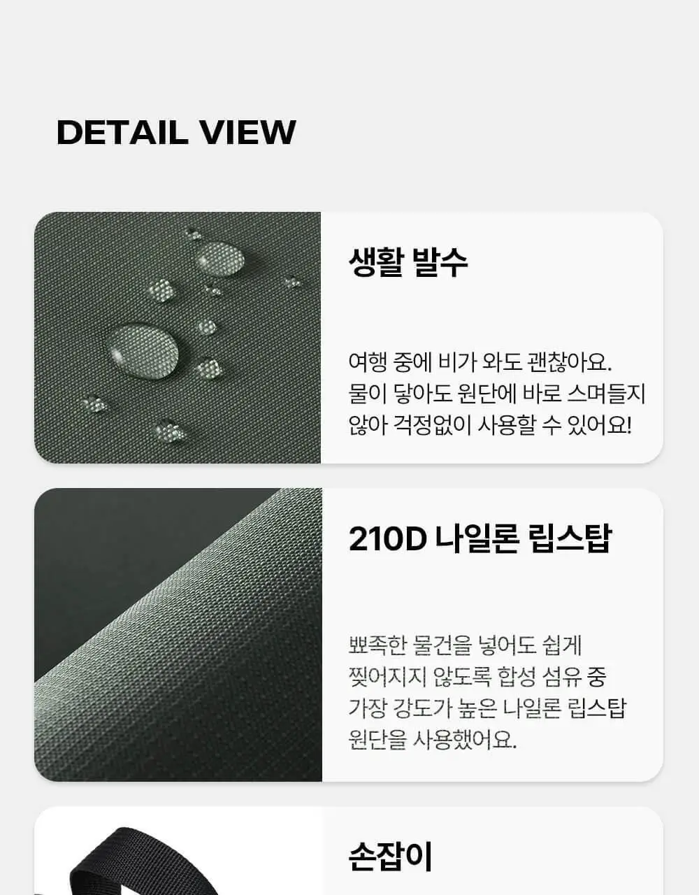 브랜든 여행 압축 파우치 세트 28/24/20인치 베스트 세트 상세페이지 78
