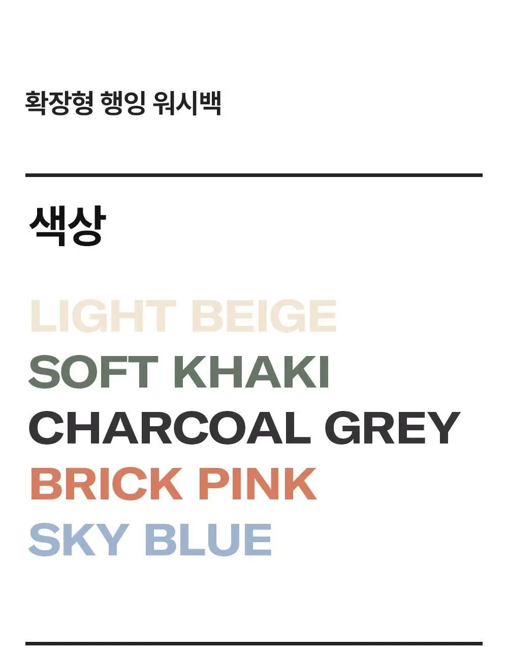 브랜든 여행 압축 파우치 세트 28/24/20인치 베스트 세트 상세페이지 82