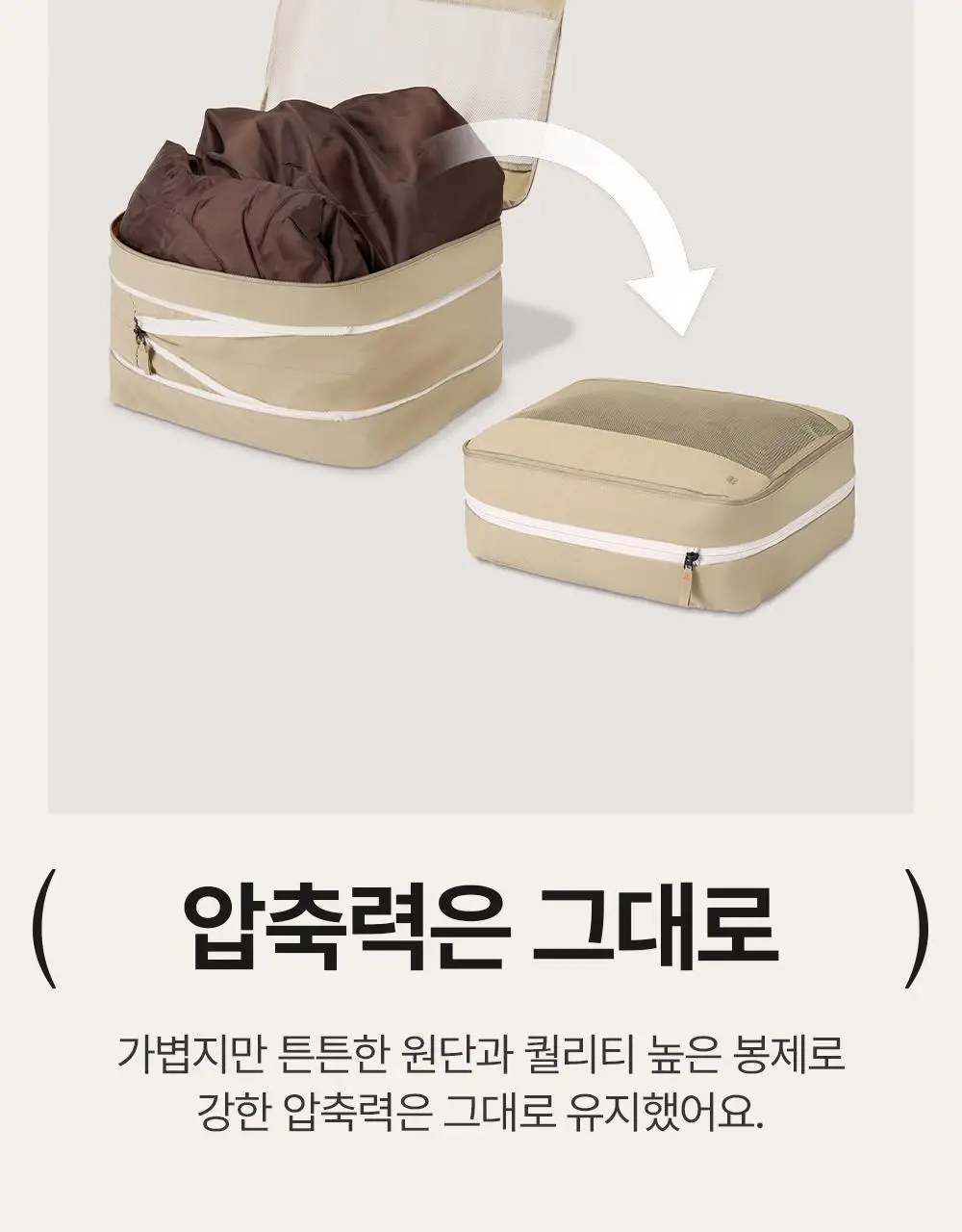브랜든 여행 압축 파우치 세트 28/24/20인치 베스트 세트 상세페이지 96