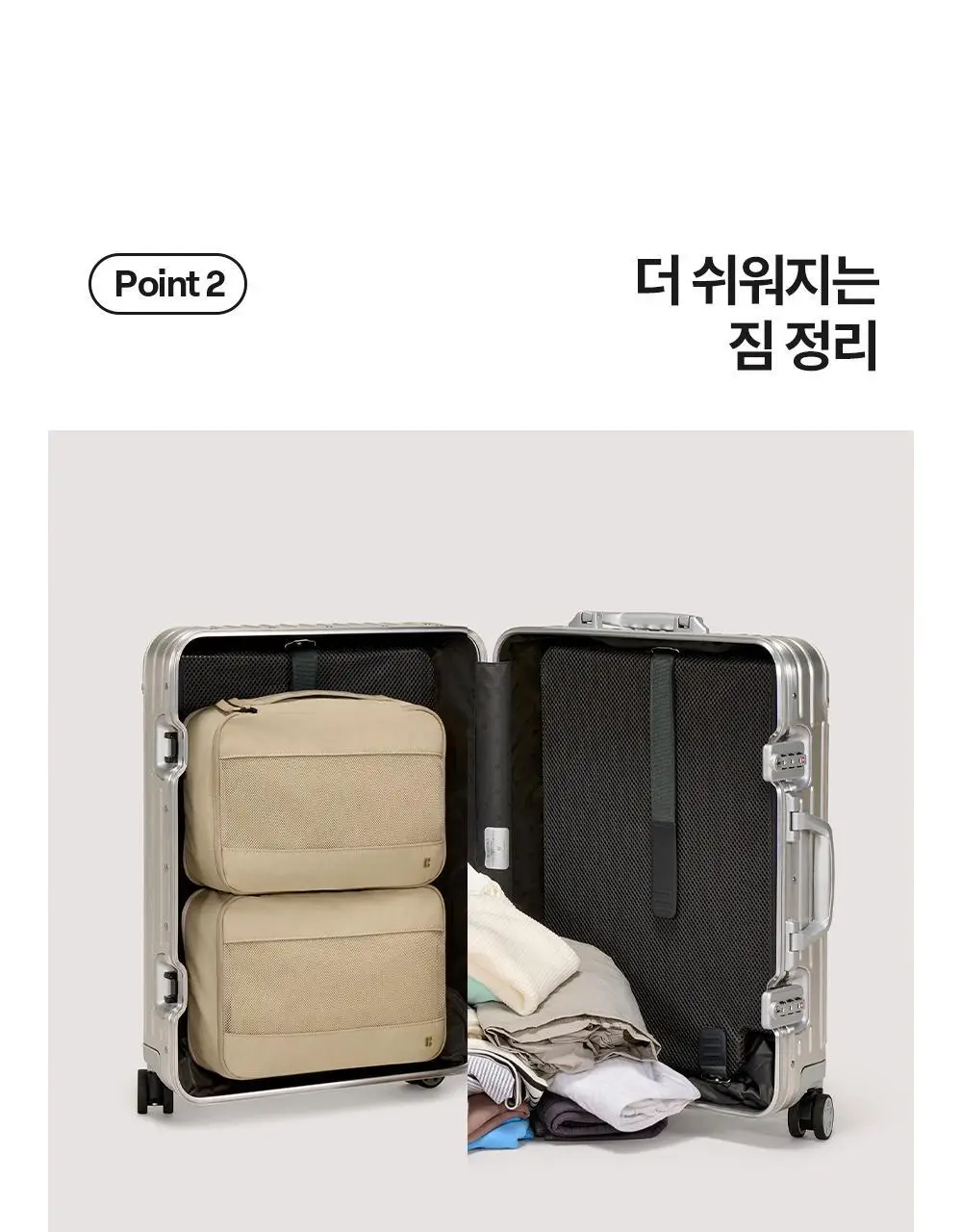 브랜든 여행 압축 파우치 세트 28/24/20인치 베스트 세트 상세페이지 100