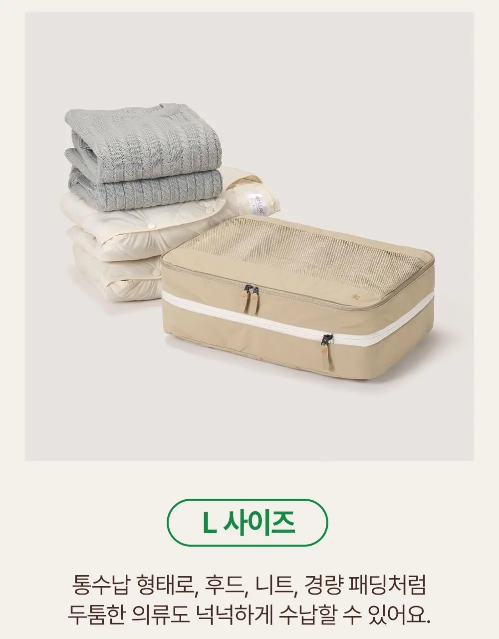 브랜든 여행 압축 파우치 세트 28/24/20인치 베스트 세트 상세페이지 108
