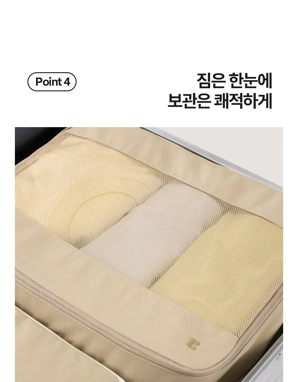 브랜든 여행 압축 파우치 세트 28/24/20인치 베스트 세트 상세페이지 110