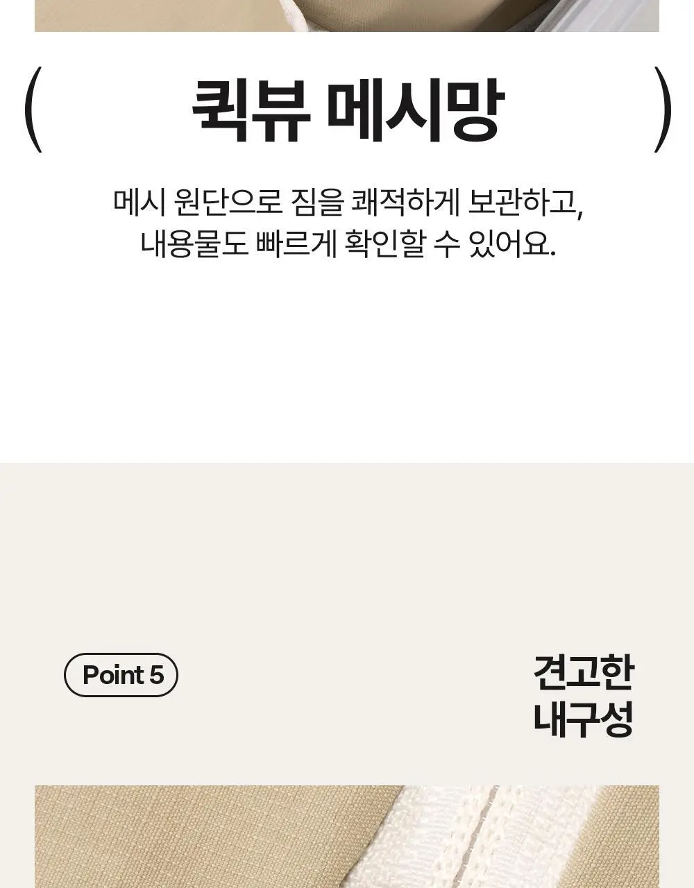 브랜든 여행 압축 파우치 세트 28/24/20인치 베스트 세트 상세페이지 111
