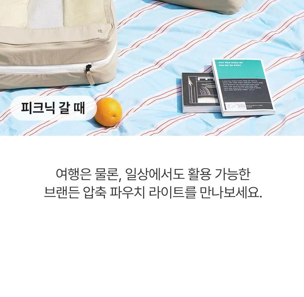 브랜든 여행 압축 파우치 세트 28/24/20인치 베스트 세트 상세페이지 119