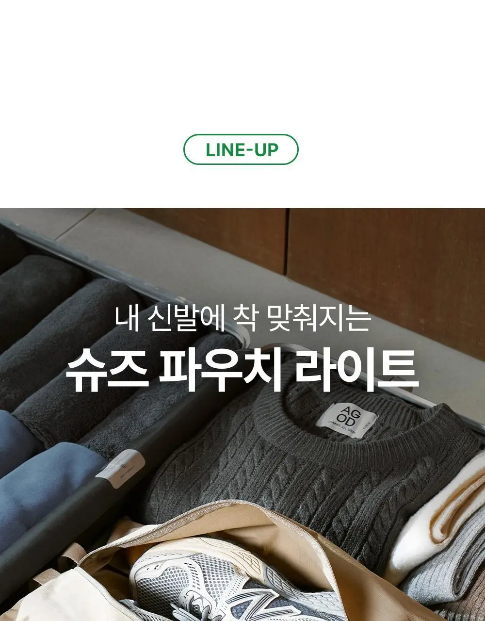 브랜든 여행 압축 파우치 세트 28/24/20인치 베스트 세트 상세페이지 120