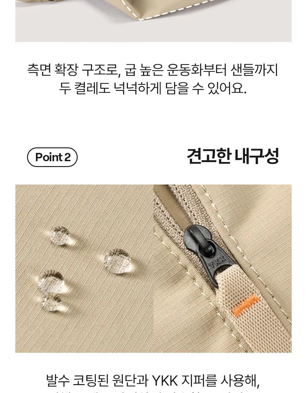 브랜든 여행 압축 파우치 세트 28/24/20인치 베스트 세트 상세페이지 122
