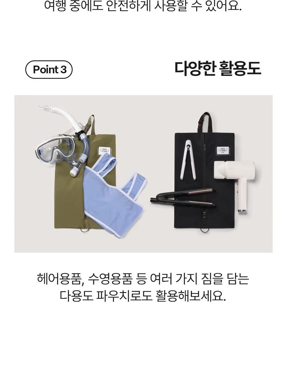 브랜든 여행 압축 파우치 세트 28/24/20인치 베스트 세트 상세페이지 123