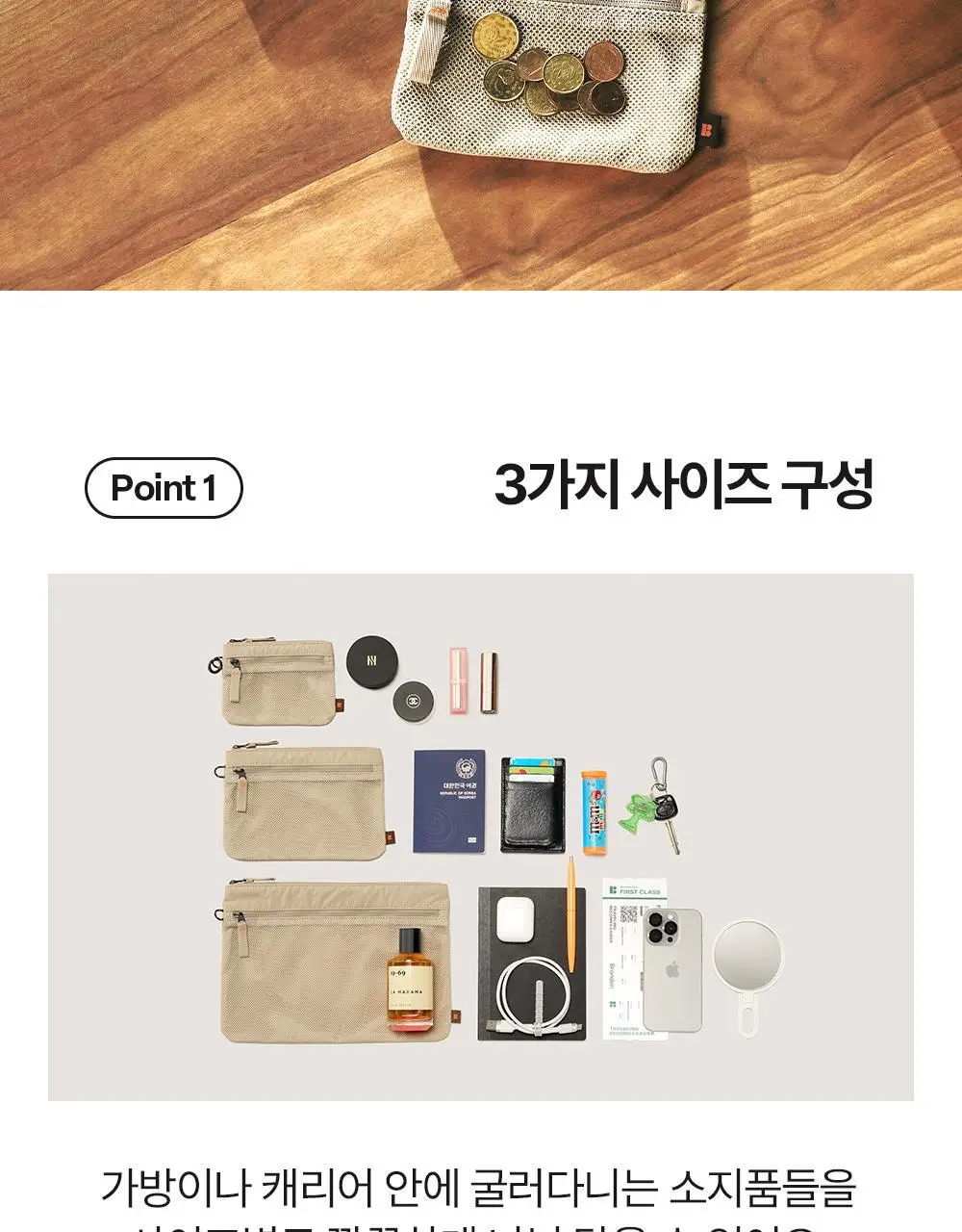 브랜든 여행 압축 파우치 세트 28/24/20인치 베스트 세트 상세페이지 125