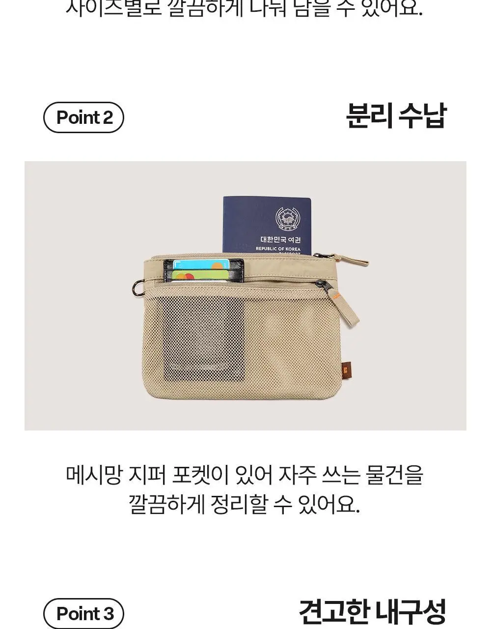 브랜든 여행 압축 파우치 세트 28/24/20인치 베스트 세트 상세페이지 126