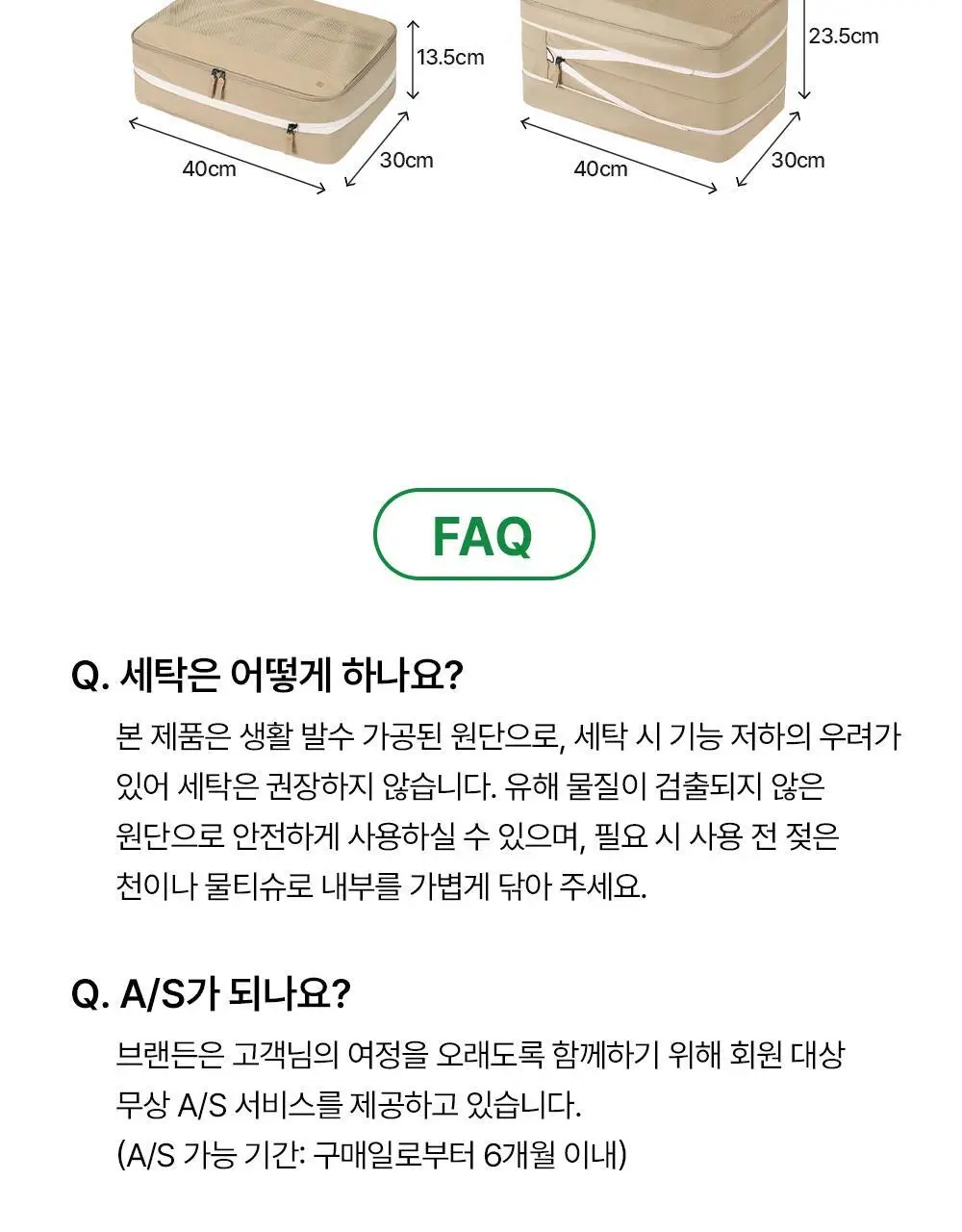 브랜든 여행 압축 파우치 세트 28/24/20인치 베스트 세트 상세페이지 136