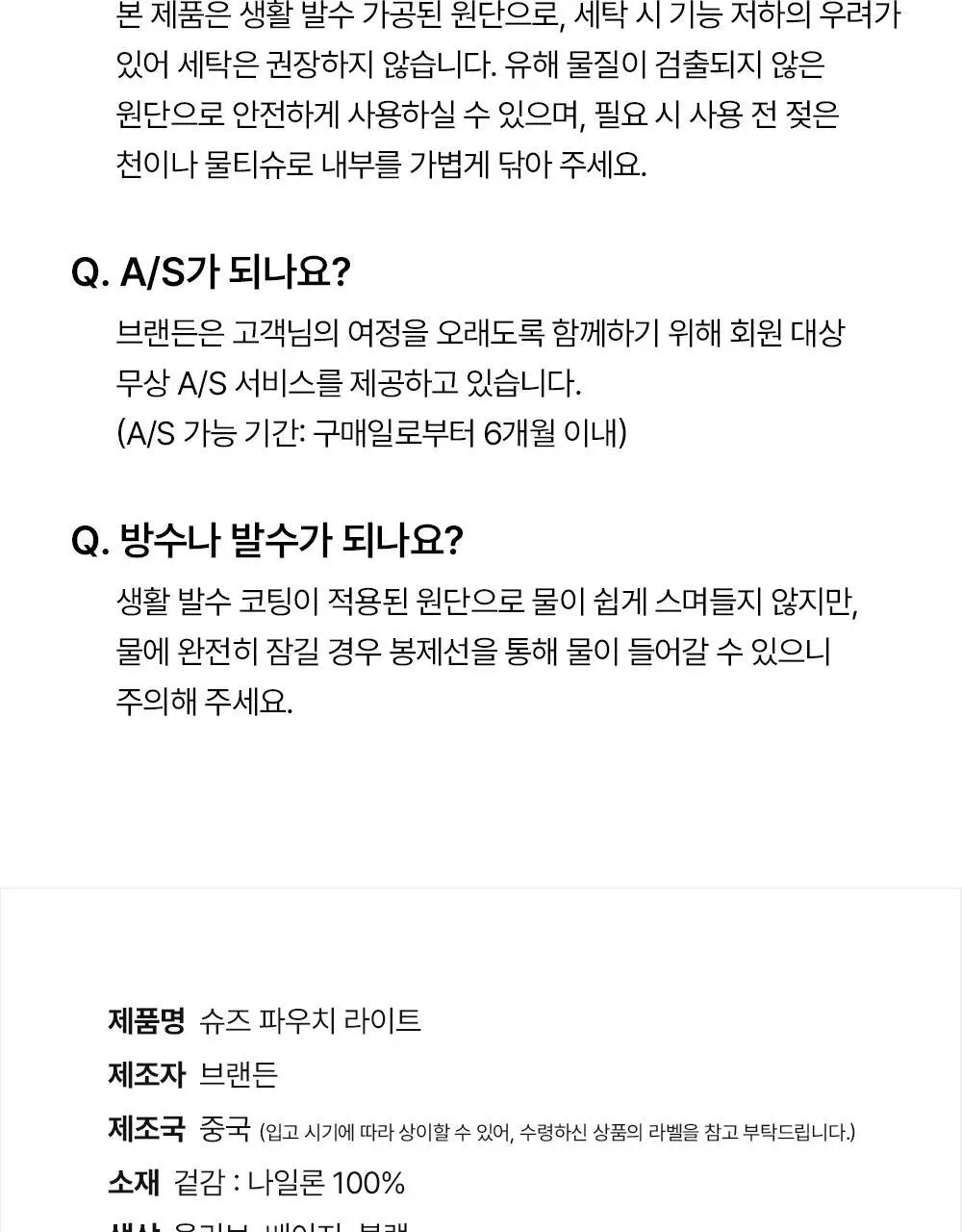 브랜든 여행 압축 파우치 세트 28/24/20인치 베스트 세트 상세페이지 141