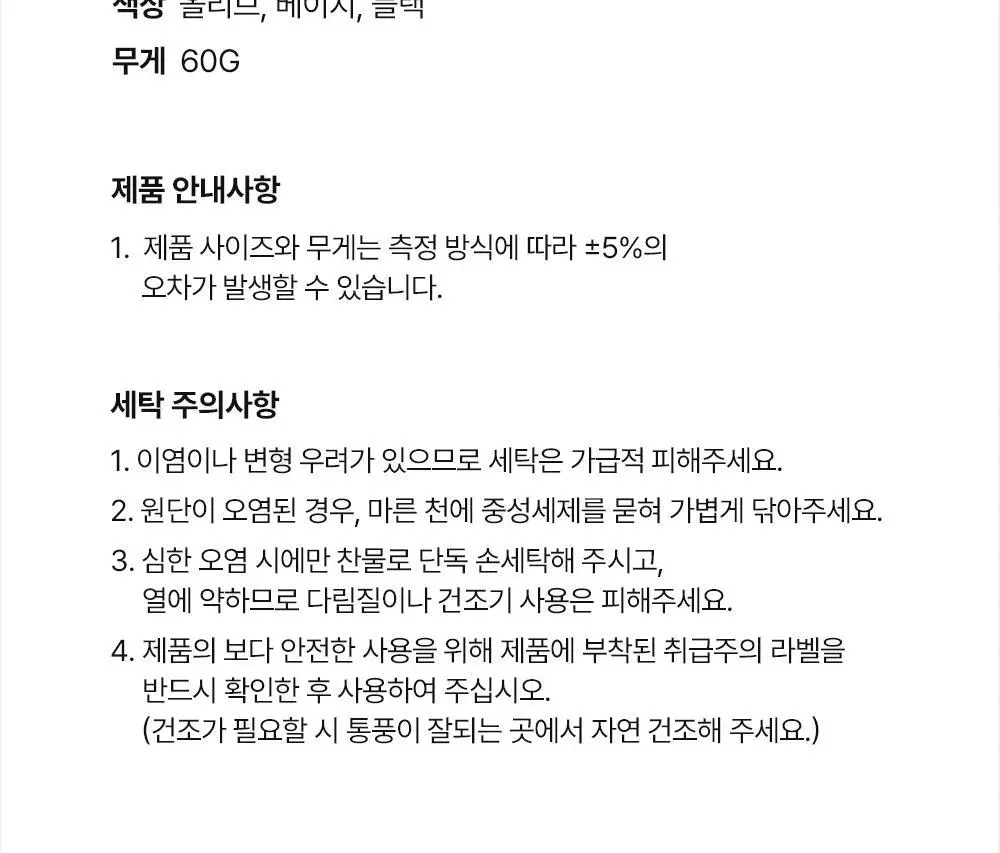 브랜든 여행 압축 파우치 세트 28/24/20인치 베스트 세트 상세페이지 142