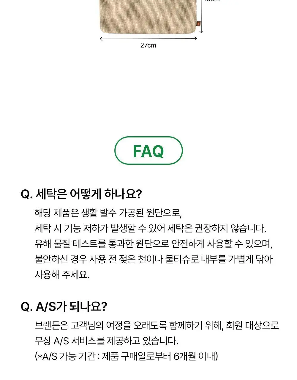 브랜든 여행 압축 파우치 세트 28/24/20인치 베스트 세트 상세페이지 145