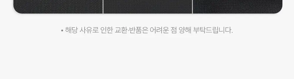 브랜든 여행 압축 파우치 워시백 세트 24인치 S+M+L+확장형 행잉 워시백 상세페이지 2