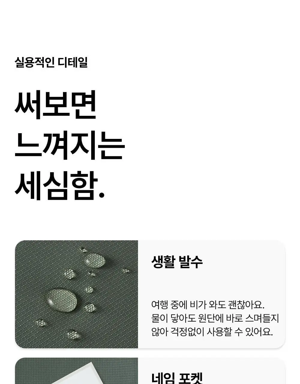 브랜든 여행 압축 파우치 워시백 세트 24인치 S+M+L+확장형 행잉 워시백 상세페이지 29