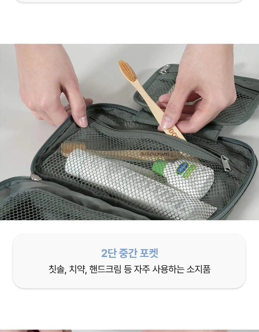 브랜든 여행 압축 파우치 워시백 세트 24인치 S+M+L+확장형 행잉 워시백 상세페이지 39