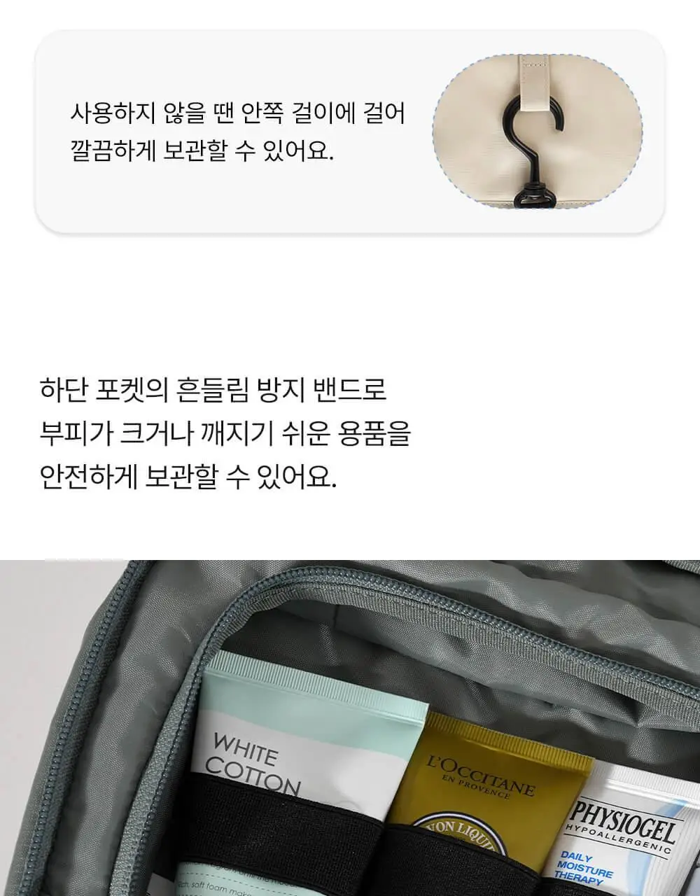 브랜든 여행 압축 파우치 워시백 세트 24인치 S+M+L+확장형 행잉 워시백 상세페이지 46