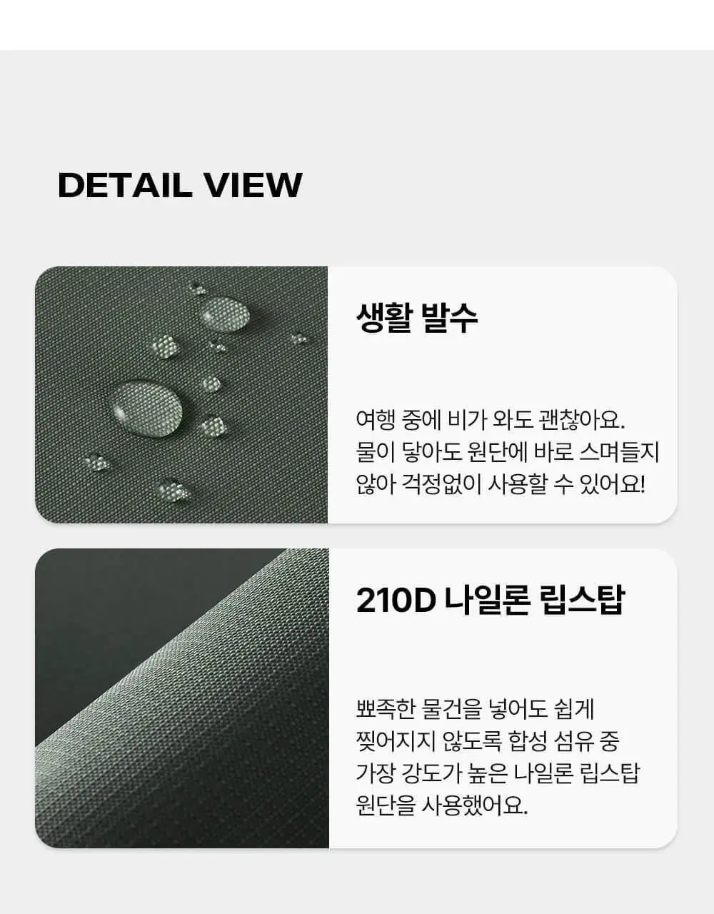 브랜든 여행 압축 파우치 워시백 세트 24인치 S+M+L+확장형 행잉 워시백 상세페이지 49