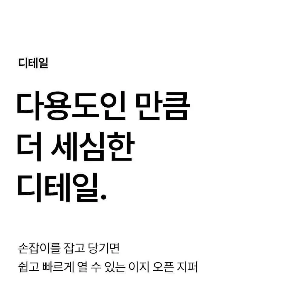 브랜든 여행 압축 파우치 워시백 세트 24인치 S+M+L+확장형 행잉 워시백 상세페이지 59