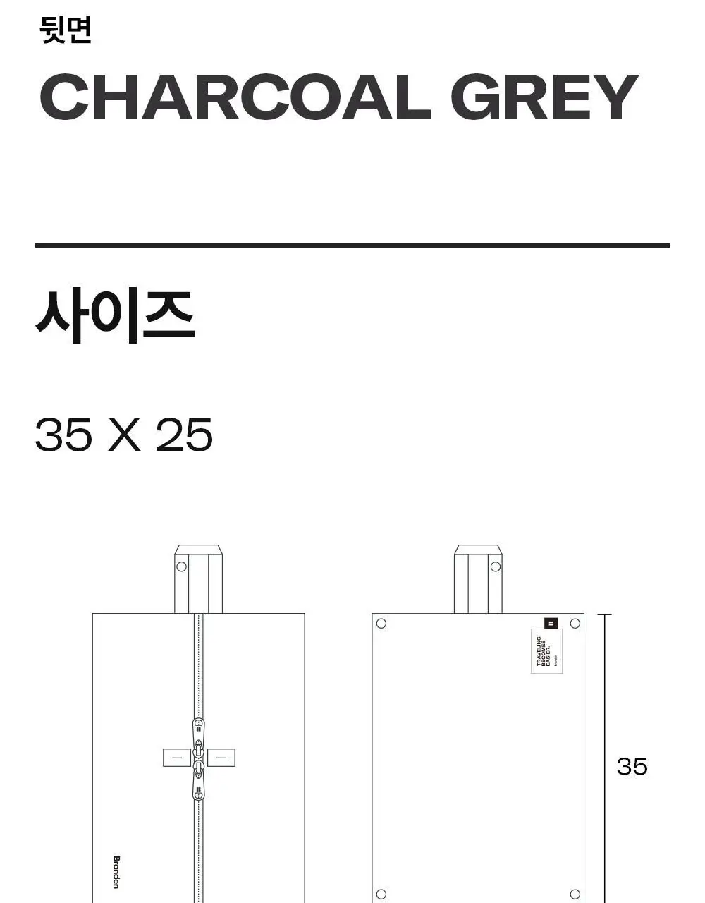 브랜든 여행 압축 파우치 워시백 세트 24인치 S+M+L+확장형 행잉 워시백 상세페이지 80