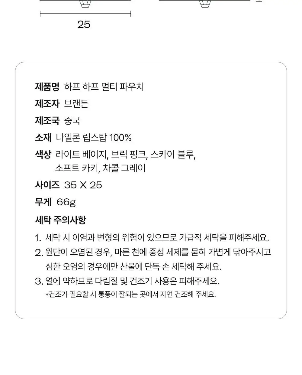 브랜든 여행 압축 파우치 워시백 세트 24인치 S+M+L+확장형 행잉 워시백 상세페이지 81