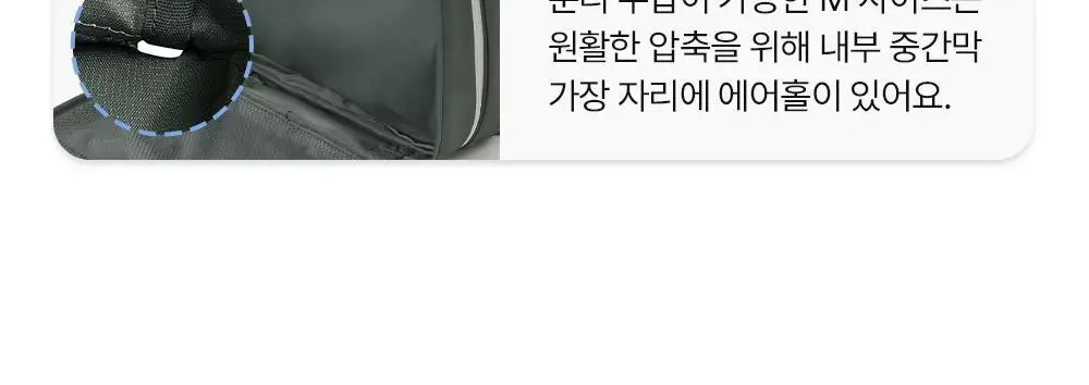 브랜든 여행 압축 파우치 워시백 세트 28인치 S+M+M+L+확장형 행잉 워시백 상세페이지 31