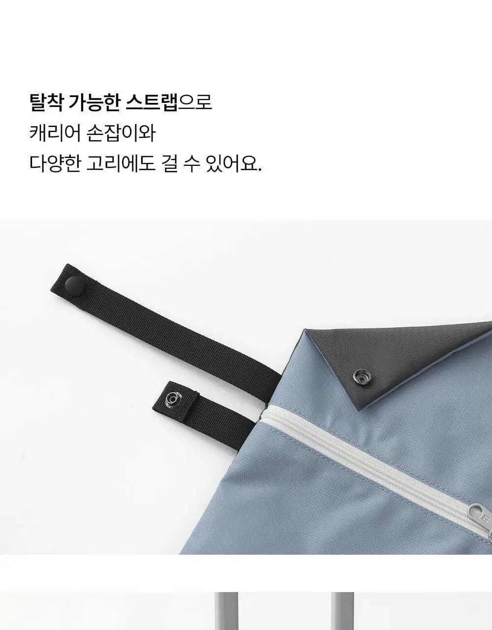 브랜든 여행 압축 파우치 워시백 세트 28인치 S+M+M+L+확장형 행잉 워시백 상세페이지 61