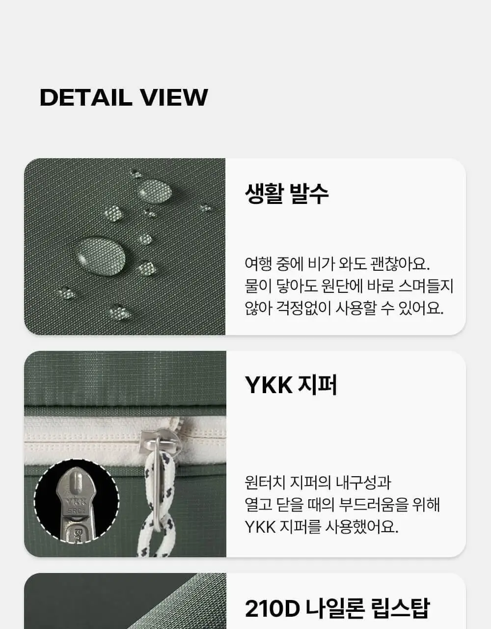 브랜든 여행 압축 파우치 워시백 세트 28인치 S+M+M+L+확장형 행잉 워시백 상세페이지 64