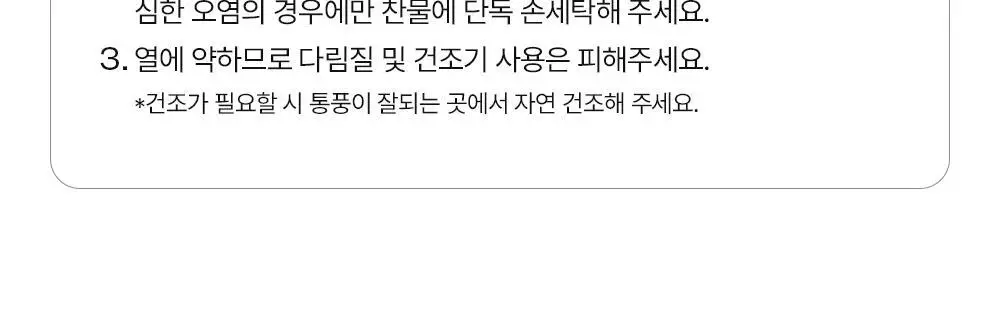 브랜든 여행 압축 파우치 워시백 세트 28인치 S+M+M+L+확장형 행잉 워시백 상세페이지 75