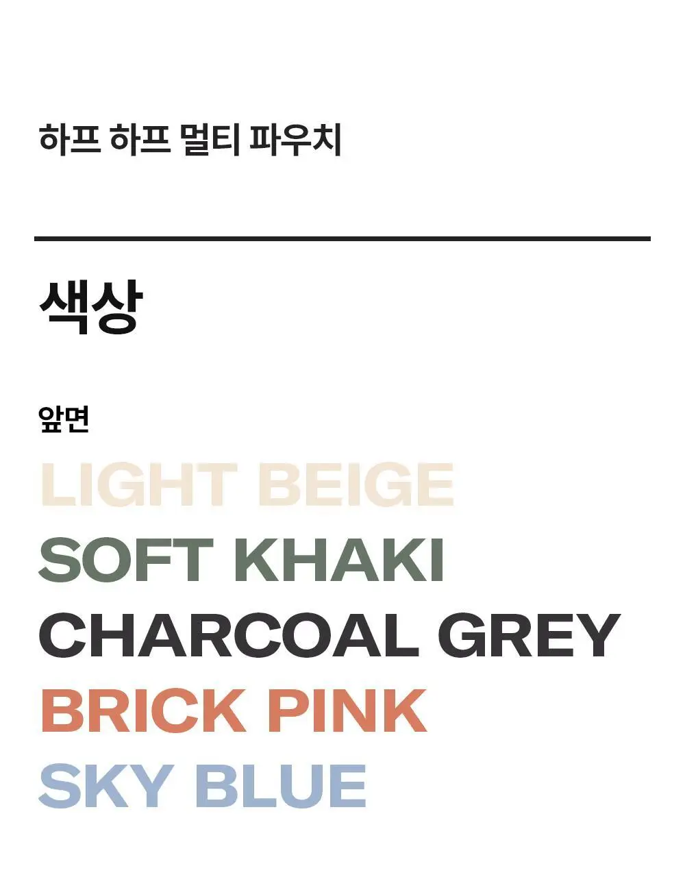 브랜든 여행 압축 파우치 워시백 세트 28인치 S+M+M+L+확장형 행잉 워시백 상세페이지 79