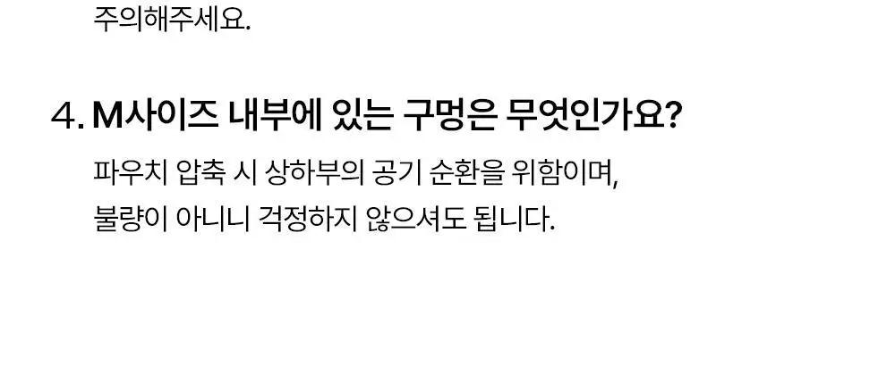 브랜든 여행 압축 파우치 워시백 세트 28인치 S+M+M+L+확장형 행잉 워시백 상세페이지 83