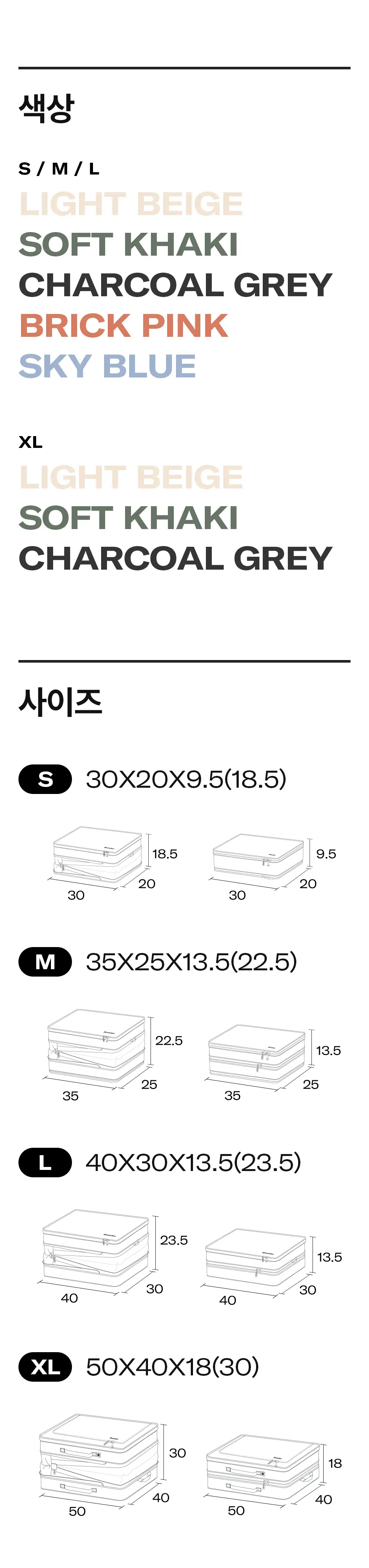 브랜든 여행 압축 파우치 L 상세페이지 16