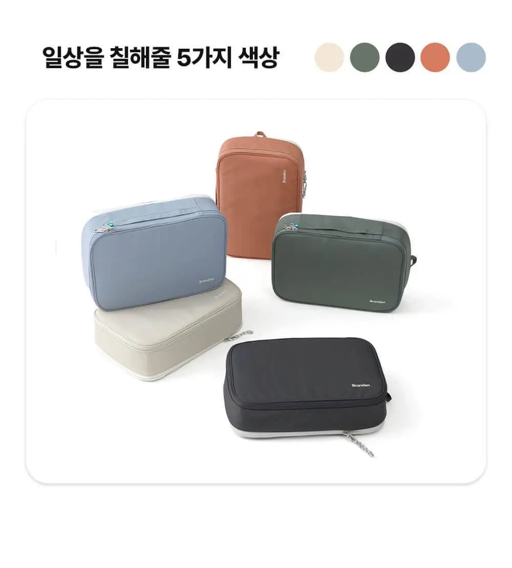 브랜든 여행 압축 파우치 M 상세페이지 11