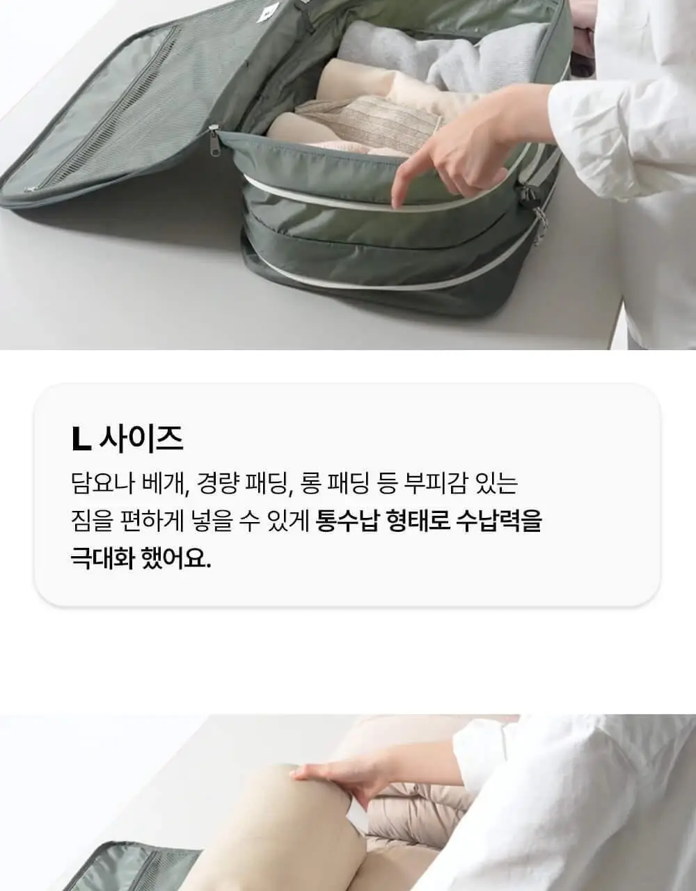 브랜든 여행 압축 파우치 S 상세페이지 26