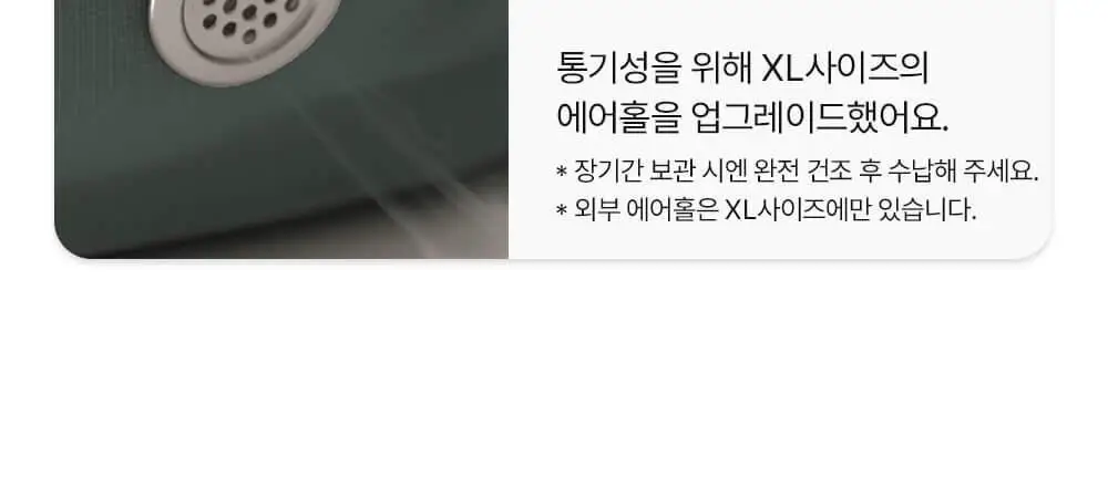 브랜든 여행 압축 파우치 S 상세페이지 33