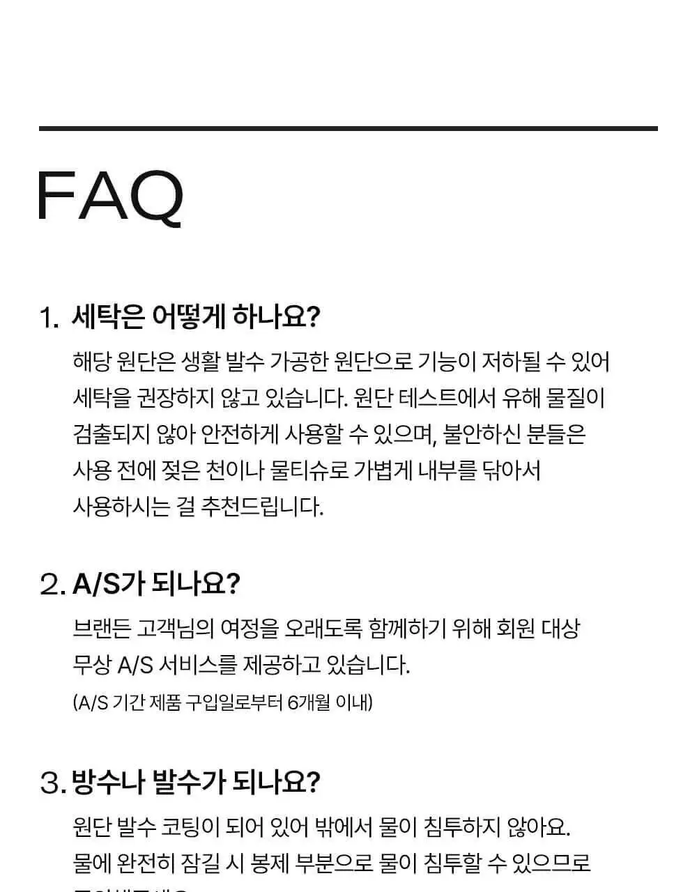 브랜든 여행 압축 파우치 S 상세페이지 42