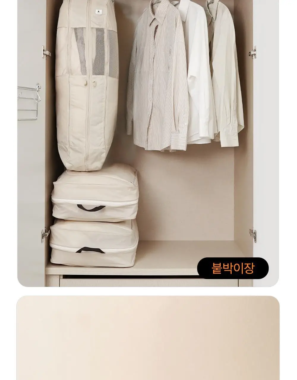 브랜든 이불 & 아우터 옷장 정리 압축 파우치 모음 상세페이지 18