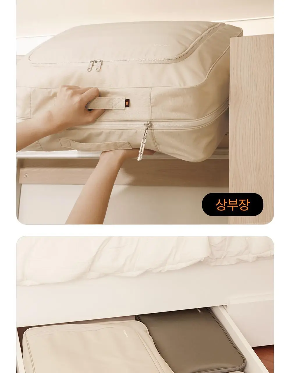 브랜든 이불 & 아우터 옷장 정리 압축 파우치 모음 상세페이지 19