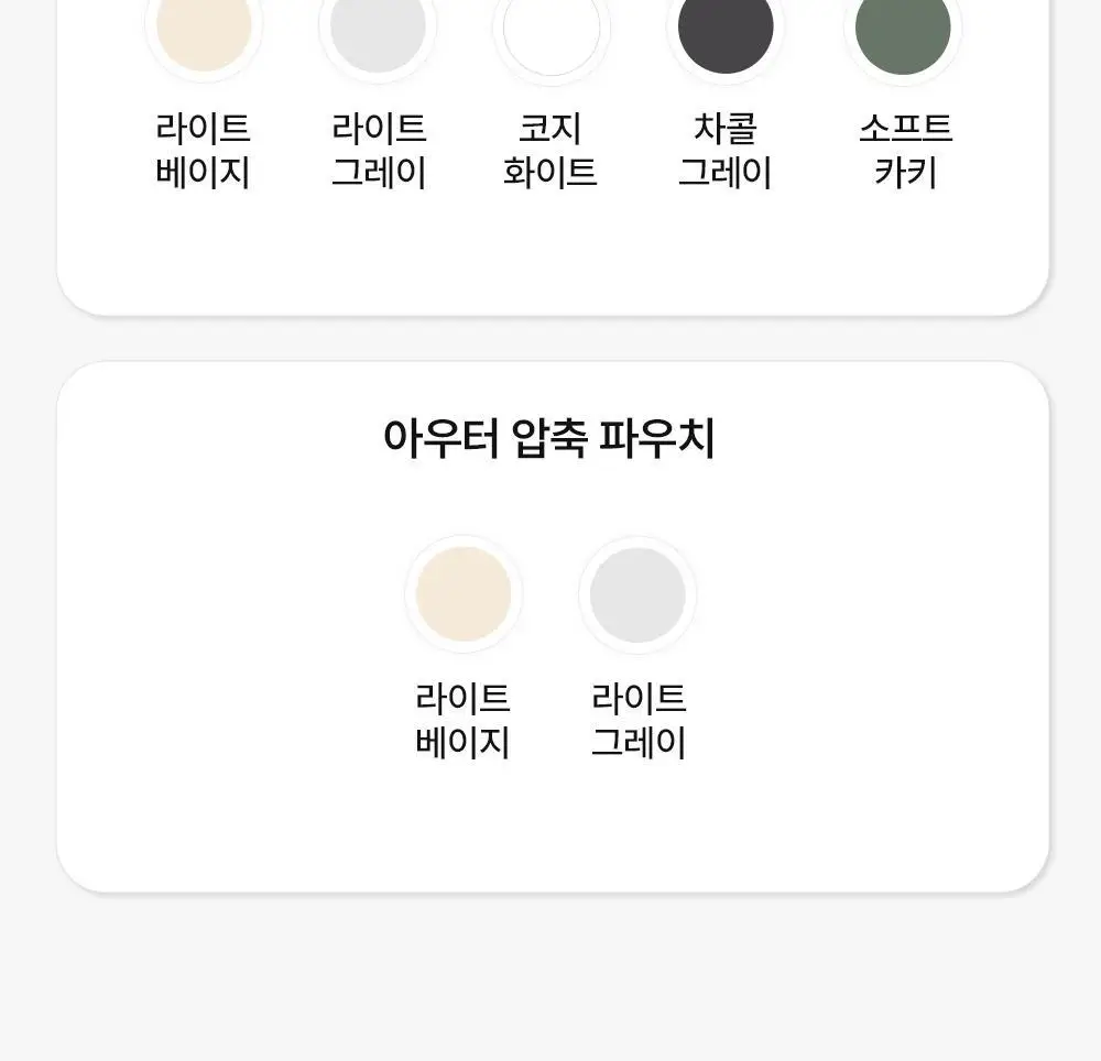 브랜든 이불 & 아우터 옷장 정리 압축 파우치 모음 상세페이지 22