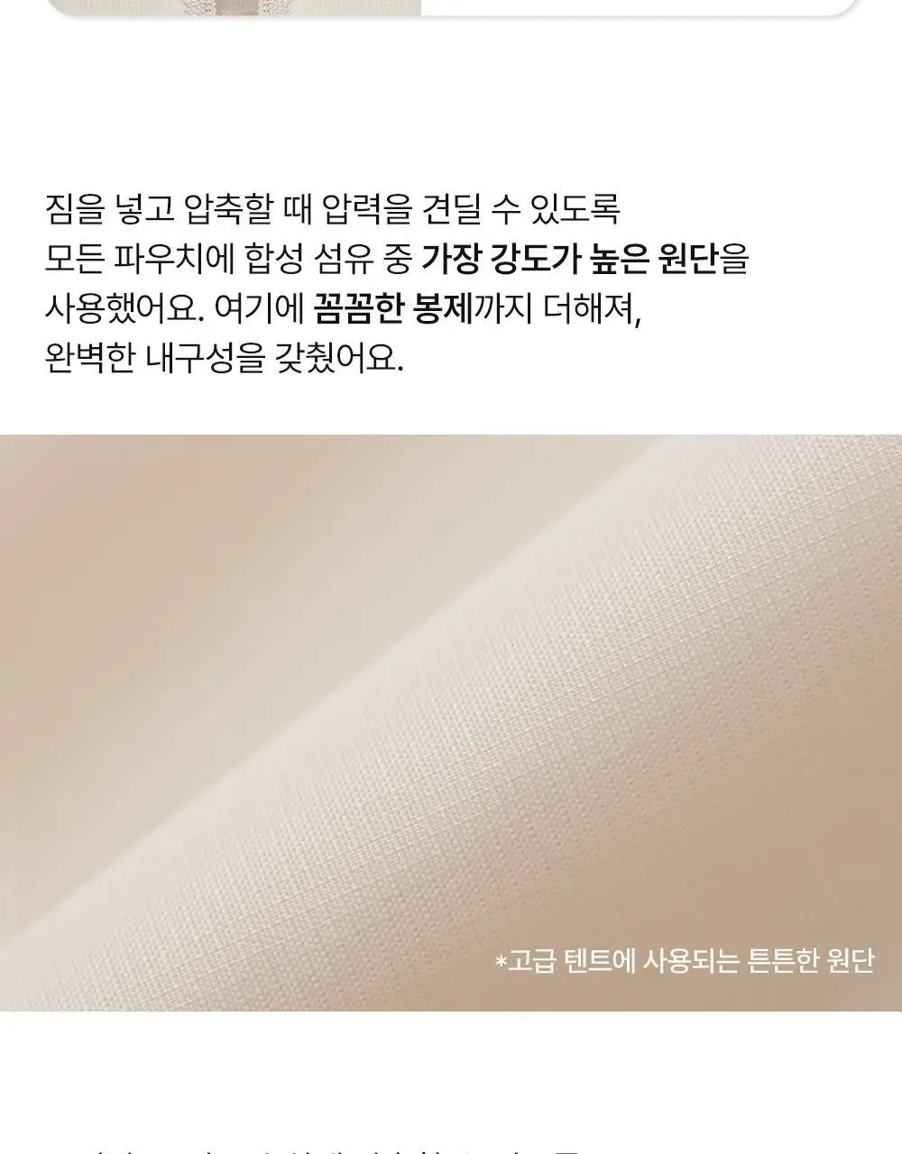 브랜든 이불 & 아우터 옷장 정리 압축 파우치 모음 상세페이지 43
